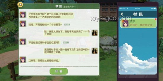 新手村崛起：新手主线任务即将完成的策略与实践